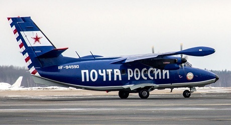 Почтовый самолет в Якутии получит имя Веры Захаровой