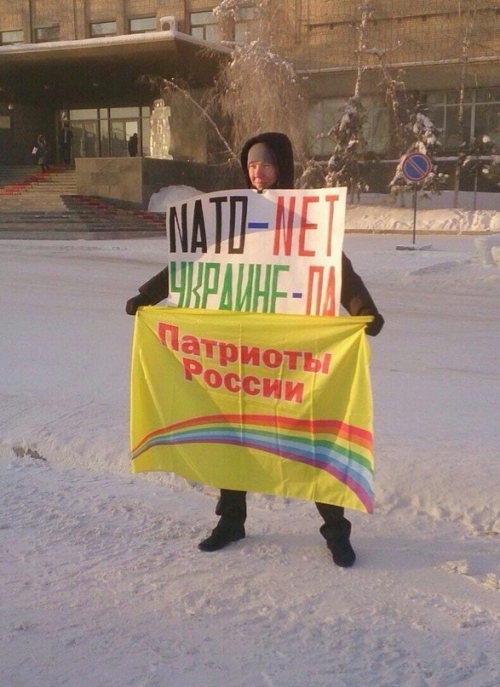Активист из партии "Патриоты России" вышел на одиночный пикет
