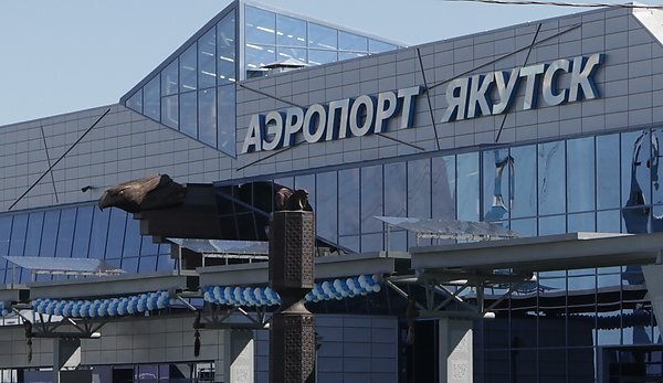 Аэропорт "Якутск" сообщает: запрещен провоз любых жидкостей на борт самолета