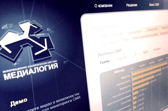 «Медиалогия»: ЯСИА возглавило рейтинг самых цитируемых СМИ Якутии