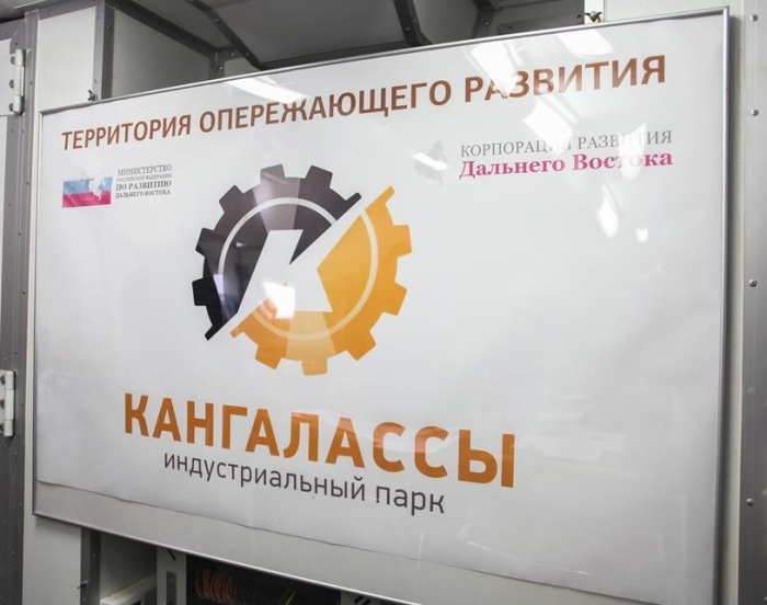Затраты на инфраструктуру ТОР "Индустриальный парк "Кангалассы" в Якутии составят 213 млн руб