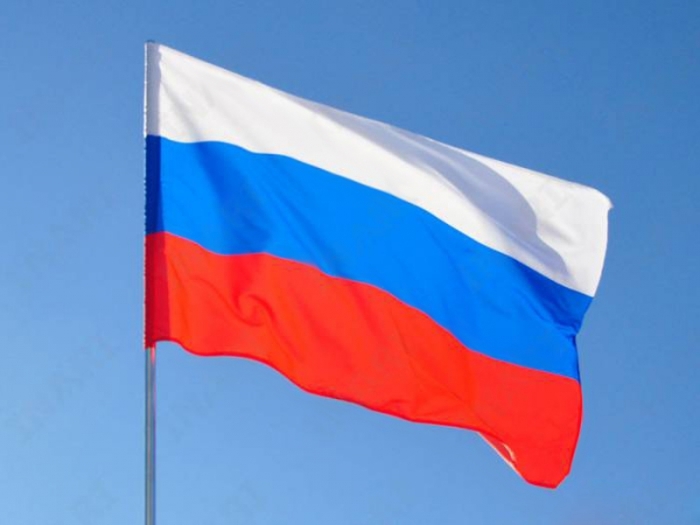 С Днём российского флага!