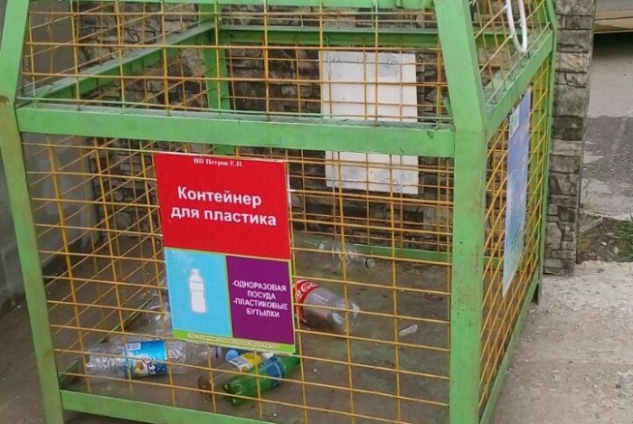 Разделяй и сортируй: в Якутске внедряют раздельный сбор отходов