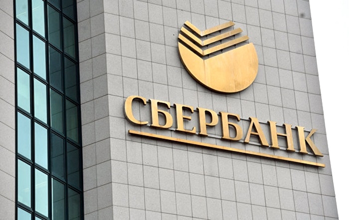 Байкальский банк Сбербанка отроет две кредитных линии компании  GV Gold