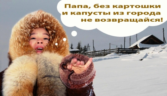 Северный завоз на Индигирку находится под контролем правительства Якутии