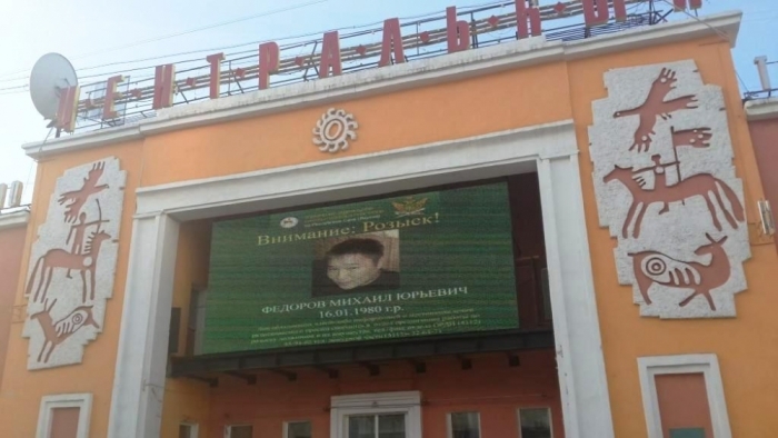 В Якутии начали показывать лица должников на большом экране у входа в кинотеатр