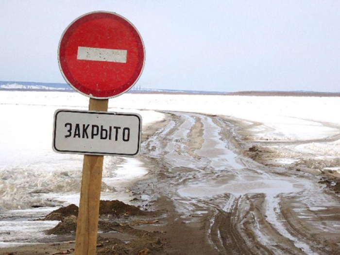 В Якутии закрыли ещё три автозимника