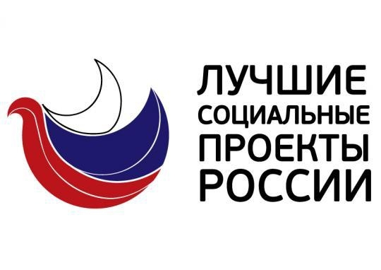 Сбербанк удостоен премии «Лучшие социальные проекты России»