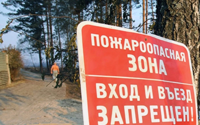 На территории Якутска запрещается въезд транспортных средств в лесные массивы
