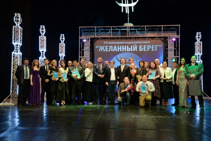 В Якутске подвели итоги театрального фестиваля "Желанный берег"