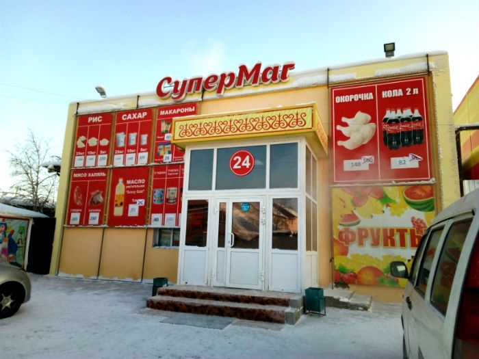 В Якутске создан идеальный бизнес-климат для нелегалов