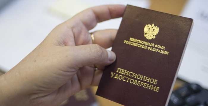 В Якутии увеличивают стаж для установления пенсии госслужащим
