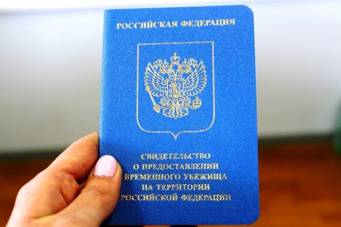 Правила предоставления временного убежища в Российской Федерации