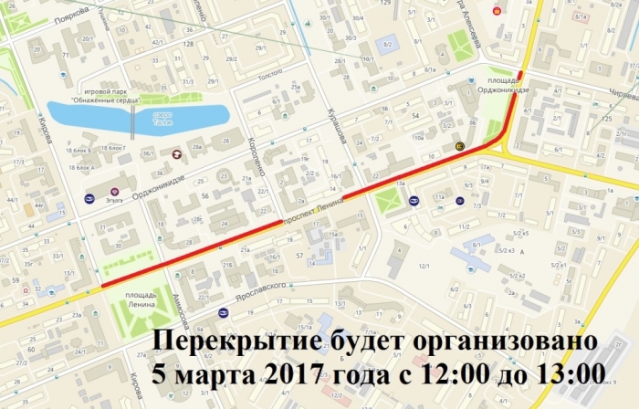 На проспекте Ленина в Якутске будет временно ограничено движение