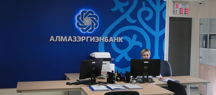 Крупнейший республиканский банк открыл новый офис в Усть-Нере