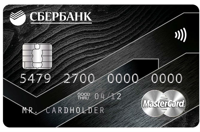 Сбербанк запустил премиальные кредитные карты