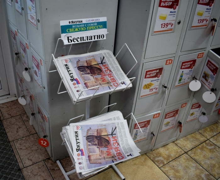 СМИ: 19 районов получат бесплатные газеты спустя полмесяца после выхода