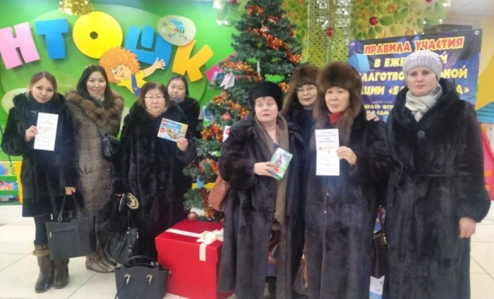 В Якутске проходит эстафета акции «Елка Добра»