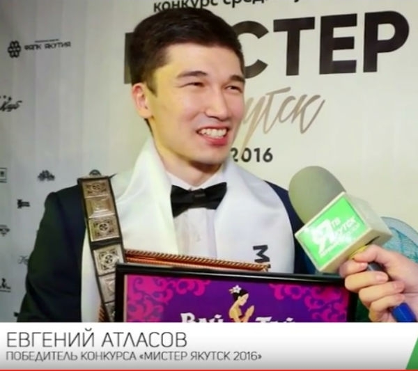 Финал конкурса "Мистер Якутск 2016" (видео)