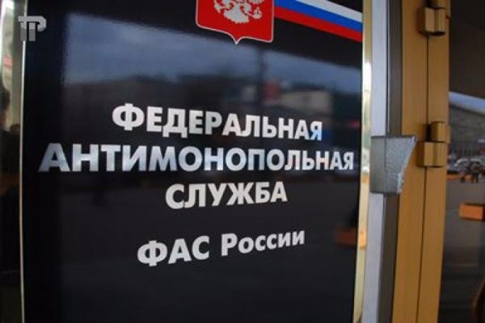 Якутский УФАС пресек нарушения госзакупок в здравоохранении республики