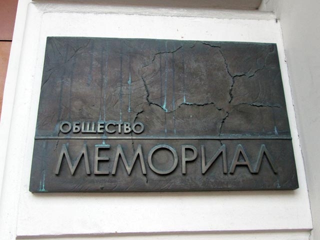 Потомки чекистов, боясь мести, просят Путина закрыть доступ к базе "Мемориала"