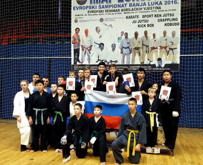 Якутяне достойно выступили на чемпионате Европы по карате