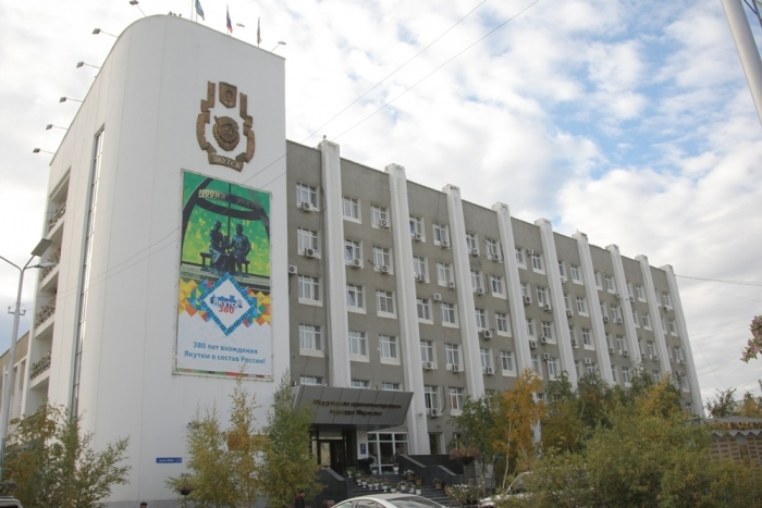 СВФУ проанализирует эффективность администрации Якутска