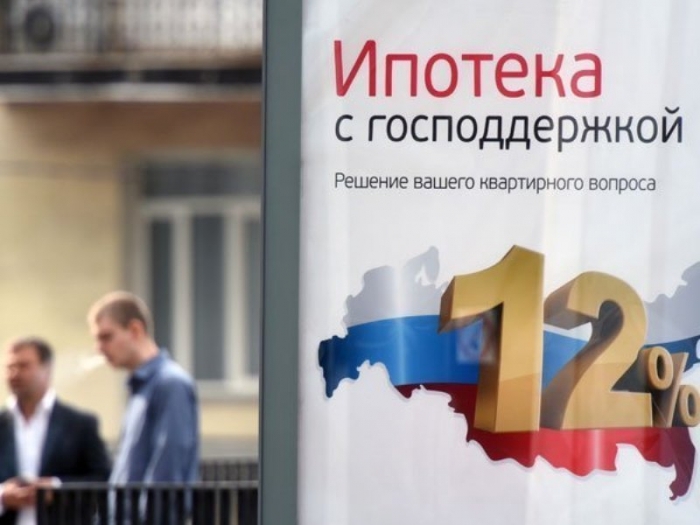 Правительство России будет искать замену программе субсидирования ставки ипотеки
