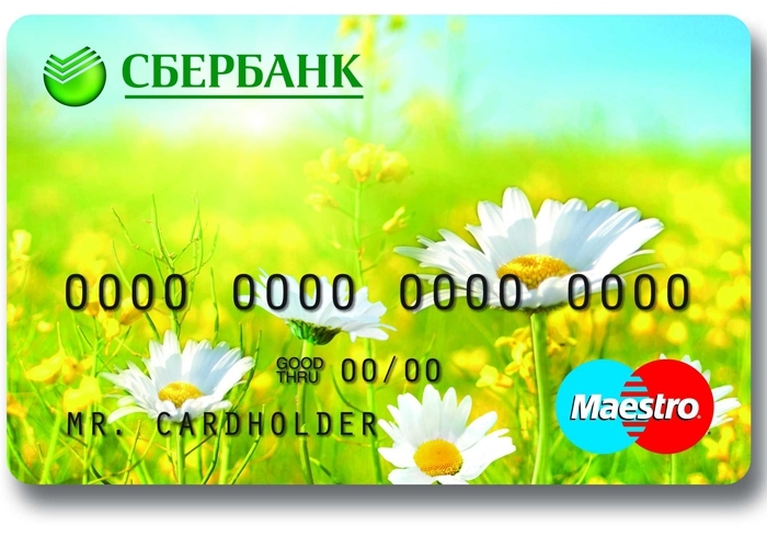 В Якутии с начала года выдано более 20 тысяч социальных карт Сбербанка