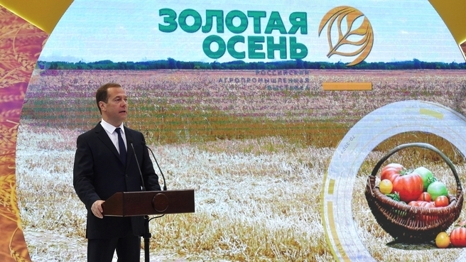 Дмитрий Медведев: сельское хозяйство у государства в приоритете
