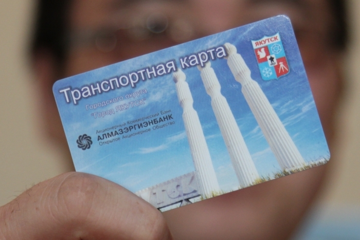 В Якутске новая система оплаты проезда в автобусах заработает с декабря