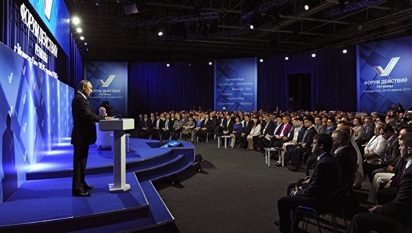 Путин: следующие форумы ОНФ пройдут в Якутии и Крыму