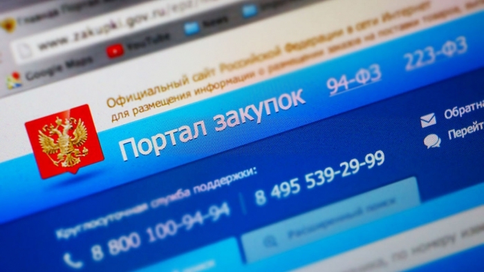За нарушение закона о закупках шесть чиновника заплатят по 15 тысяч рублей