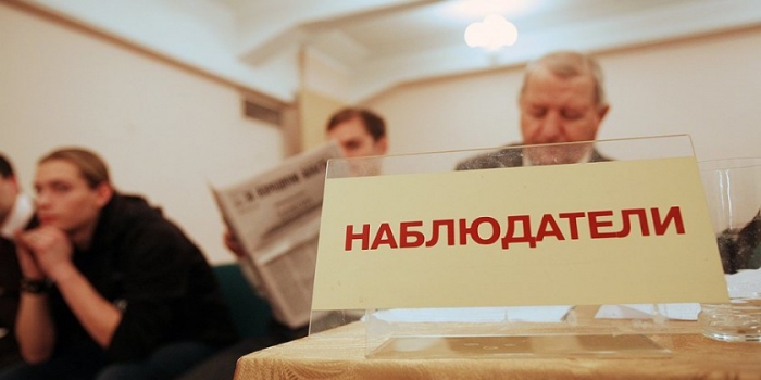 Госдума хочет не допустить к освещению выборов «неправильных» журналистов