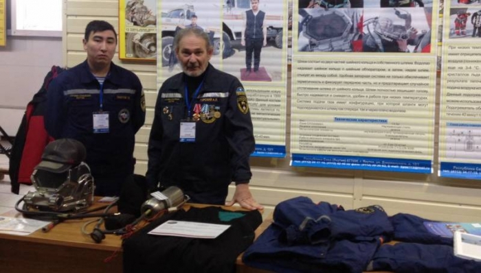 Спасатели Якутии показали плавающий костюм на научно-практической конференции