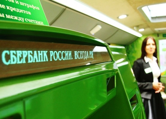 С начала года жители Якутии открыли более 25 тысяч вкладов в Сбербанке