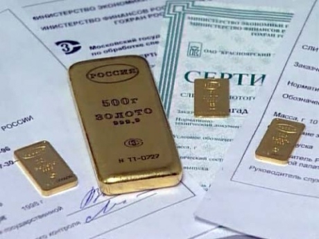 Жители Якутии вложили в обезличенные металлические счета свыше 20 миллионов рублей