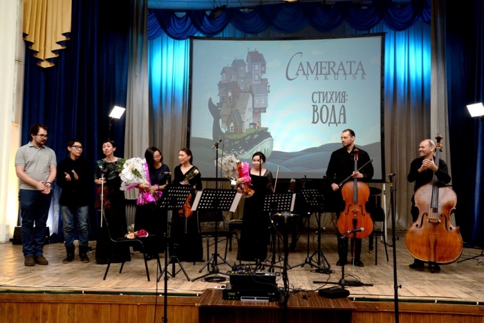 Camerata Yakutsk. Увидеть музыку в цвете