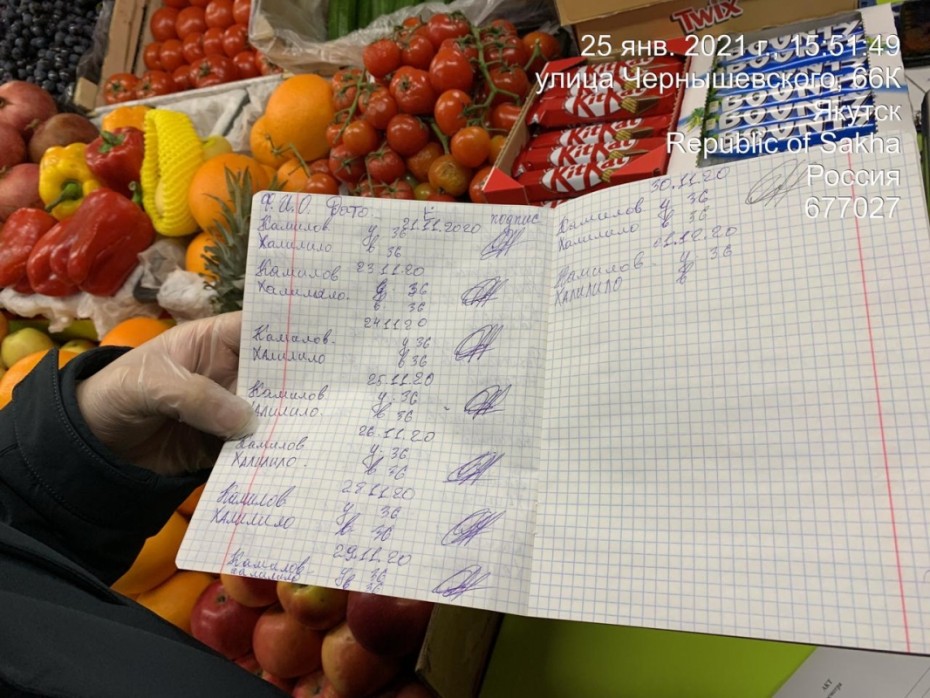 Оперштаб г. Якутска проверил киоски по продаже овощей и фруктов на предмет соблюдения санитарных правил
