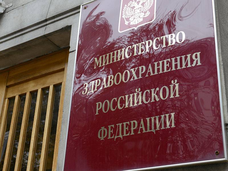 Кандидатуры региональных министров здравоохранения будут согласовывать с Минздравом России