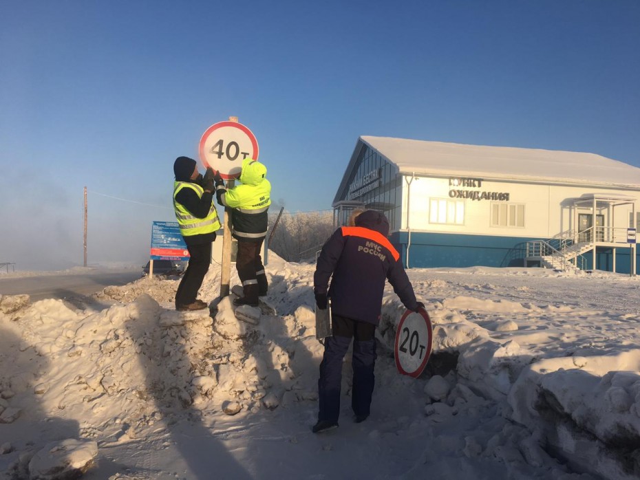 Внимание! Повысилась грузоподъемность ледовой переправы «Якутск – Нижний Бестях»
