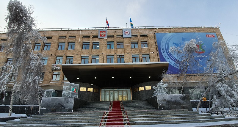 6 февраля стартует ежегодный Отчёт исполнительных органов государственной власти Якутии