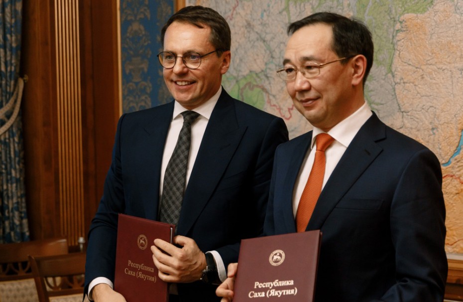 Правительство Якутии и ПАО «ЯТЭК» подписали Соглашение о долгосрочном сотрудничестве