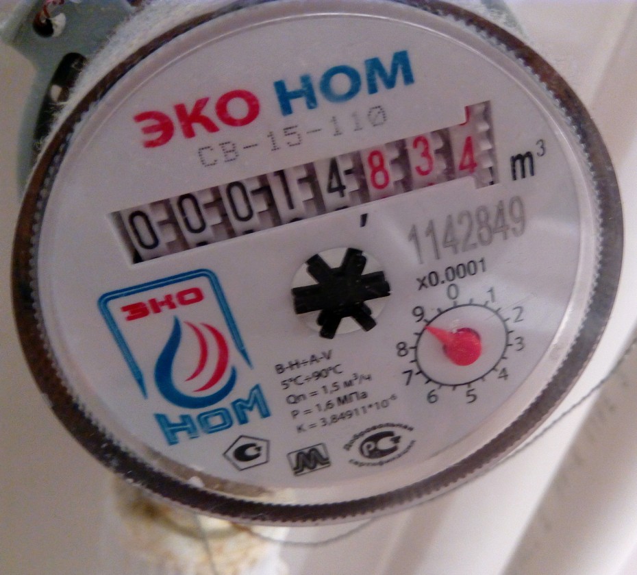 Платформа One Click Yakutia помогла вернуть 11 тысяч рублей за поверку счетчиков воды