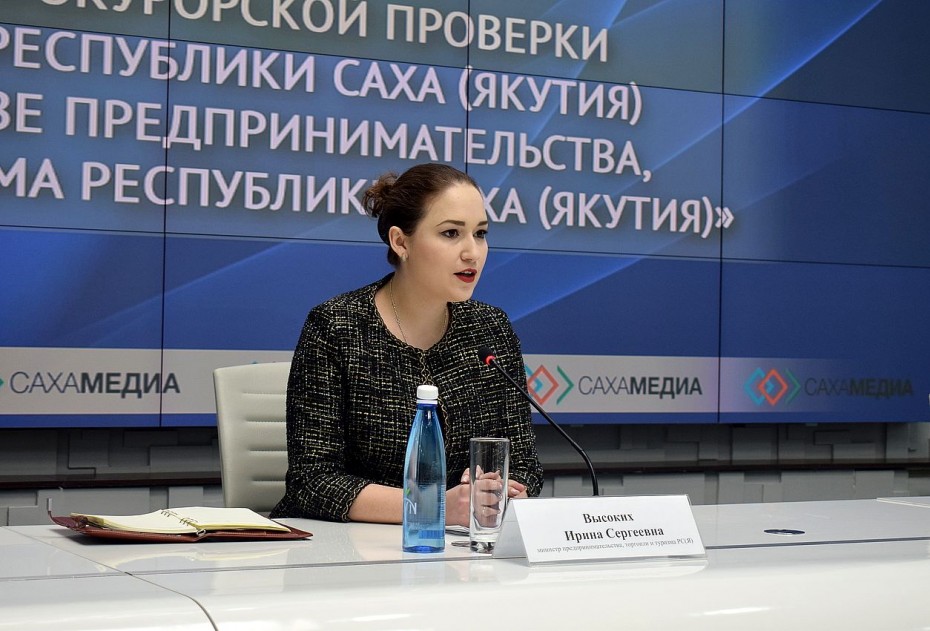 Ирина Высоких: Центры «Мой бизнес» в этом году планируется открыть в пяти районах