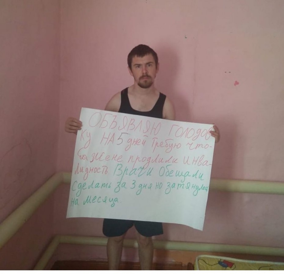 Минздрав Якутии: Прокомментировал инцидент с мужчиной, объявившем голодовку