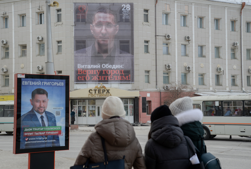Фотофакт: В Якутске начались досрочные выборы мэра
