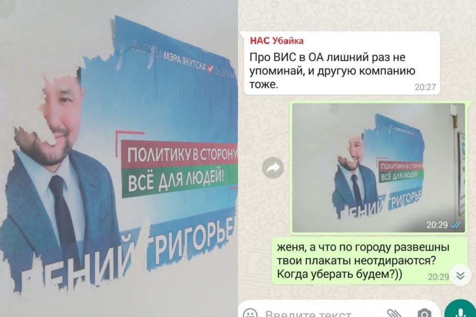 «Безобразие получается»: Александр ЯКНК раскритиковал окружение Айсена Николаева