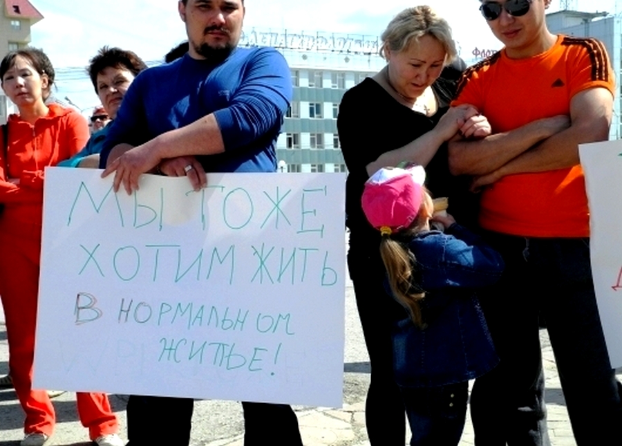 «Яктаймс»: В Якутии по вине властей дорожает жилье, а его объемы сокращаются