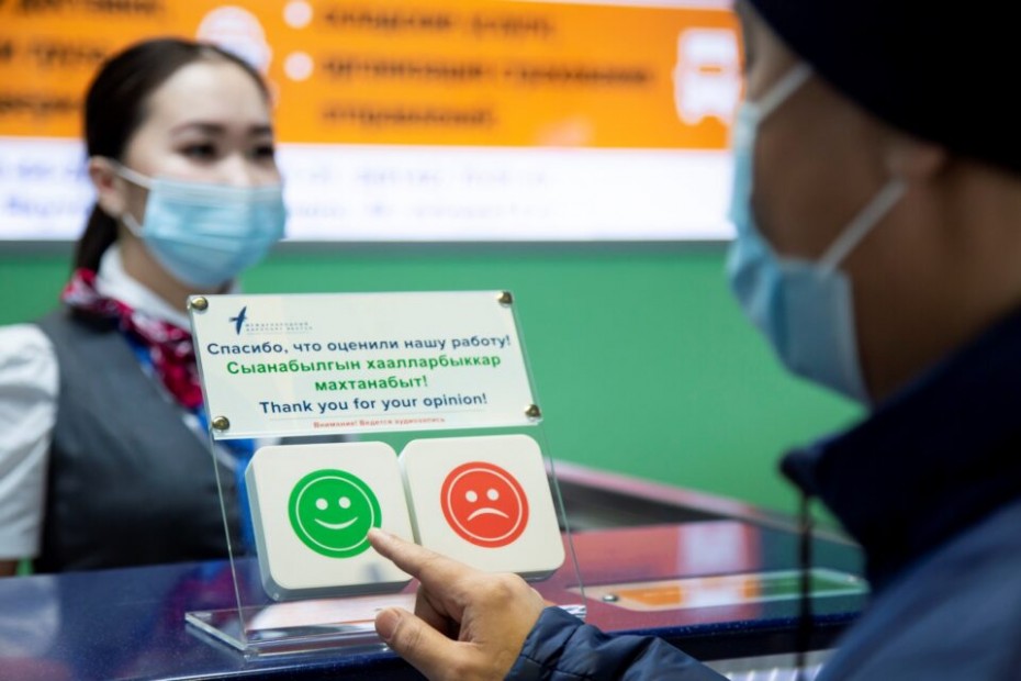 Пассажиры могут оценить качество обслуживания в аэропорту "Якутск" при помощи кнопок лояльности
